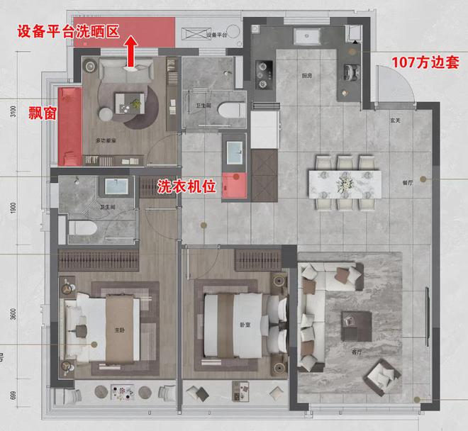 湖滨颂御湖境)网站-欢迎您-楼盘详情爱游戏app网站龙湖滨颂御湖境(龙(图11)