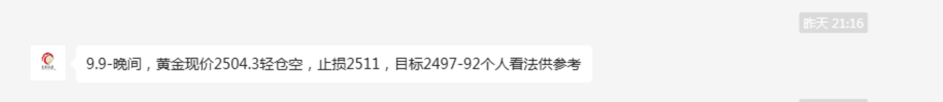 0黄金震荡依旧日内短空后多爱游戏网站入口金宝：91(图3)